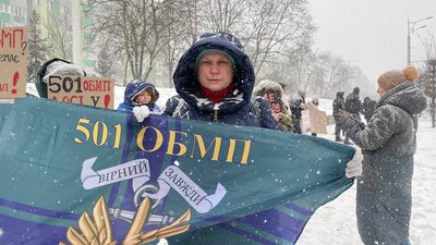 На Слобожанському проспекті рідні військовополонених провели акцію На Слобожанському проспекті рідні військовополонених провели акцію