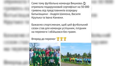 Благодійні акції напередодні місцевих виборів: як на Закарпатті роздають подарунки Благодійні акції напередодні місцевих виборів: як на Закарпатті роздають подарунки