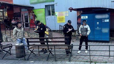 Поліція