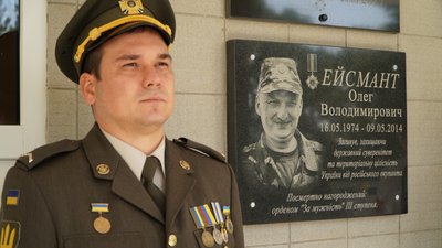 У Дніпрі, на фасаді 35 школи, встановили меморіальну дошку Олегу Ейсманту У Дніпрі, на фасаді 35 школи, встановили меморіальну дошку Олегу Ейсманту