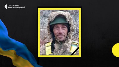Іван Зайченко Іван Зайченко