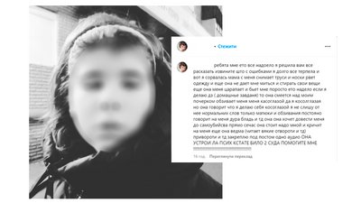У найстаршої матері України Валентини Підвербної хочуть забрати дитину: в чому причина У найстаршої матері України Валентини Підвербної хочуть забрати дитину: в чому причина