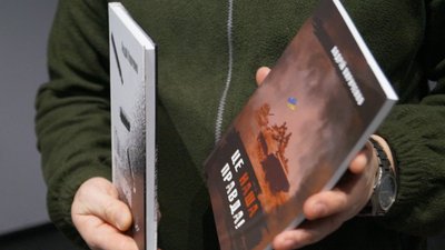 Четверо учасників бойових дій на Донбасі презентували свої нові книги в Дніпрі (ФОТО) Четверо учасників бойових дій на Донбасі презентували свої нові книги в Дніпрі (ФОТО)