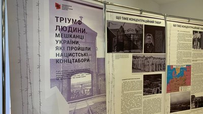 Вшанували пам’ять жертв Голокосту: на Тернопільщині відкрили тематичну виставку Вшанували пам’ять жертв Голокосту: на Тернопільщині відкрили тематичну виставку