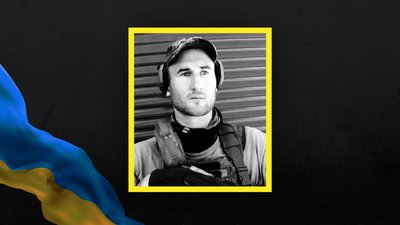 Руслан Офіцеренко з Зіньківської громади загинув на війні Руслан Офіцеренко з Зіньківської громади загинув на війні