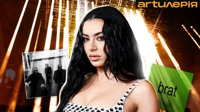 Хто така Charli XCX