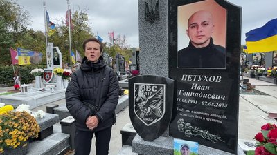 напис на могилі бійця російською кропивницький
