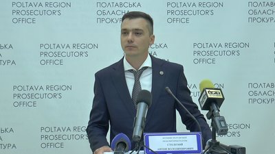 Посадовцю Полтавської міськради повідомили про підозру у неправомірній вигоді