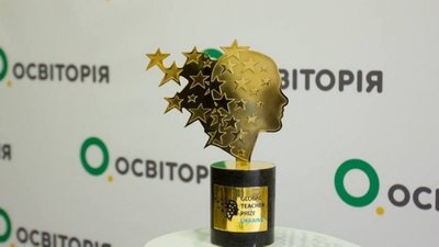 Учителька з Полтави – серед 50 кращих педагогів України