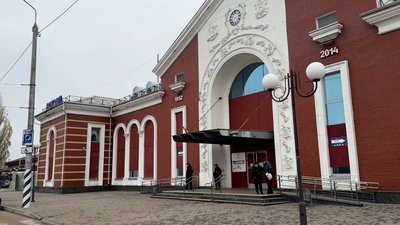Залізничний вокзал у Краматорську Донецька область 6 листопада 2025 рік