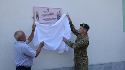 545 кілометрів кордону. 102 роки Луцький прикордонний загін охороняє рубежі держави 545 кілометрів кордону. 102 роки Луцький прикордонний загін охороняє рубежі держави