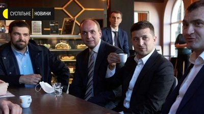 «Кава з Зеленським»: Габінет свій штраф уже сплатив. Симчишин пообіцяв теж сплатити