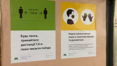 У Києві запрацювало метро У Києві запрацювало метро