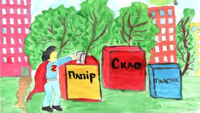У Миколаєві нагородили переможців дитячого екоконкурсу У Миколаєві нагородили переможців дитячого екоконкурсу