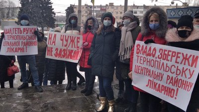 У Тернополі майже сто працівників лікарні пікетували біля райради У Тернополі майже сто працівників лікарні пікетували біля райради