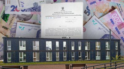 Репортаж із модульного містечка на Дрозда у Чернігові