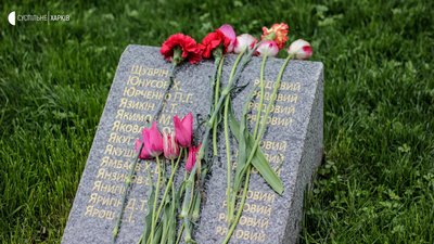 9 травня на Меморіалі Слави у Харкові — фоторепортаж 9 травня на Меморіалі Слави у Харкові — фоторепортаж