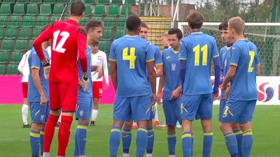 Україна U19 грає вирішальний матч у відборі на Євро-2022 проти Польщі: пряма трансляція відео