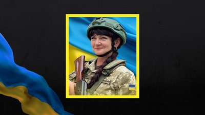 Померла військовослужбовиця Надія Білотіл