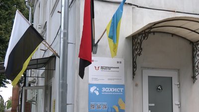 "Ветеранський простір" у Хмельницькому