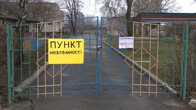 У Запорізькому районі скаржаться на зачинений "Пункт Незламності"