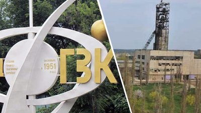 Всі три урановидобувні шахти Кіровоградщини припиняють роботу