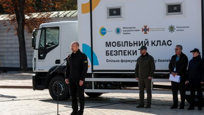 Мобільні класи безпеки запрацювали для дітей 10 громад і Києва