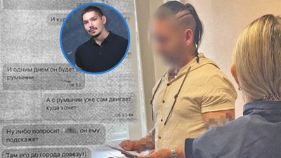 Микита Роженко 