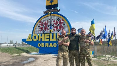 перефарбування стела в’їзд підписи військовослужбовців ЗСУ дозвіл Служба відновлення та розвитку інфраструктури Донецька область перефарбування стела в’їзд підписи військовослужбовців ЗСУ дозвіл Служба відновлення та розвитку інфраструктури Донецька область