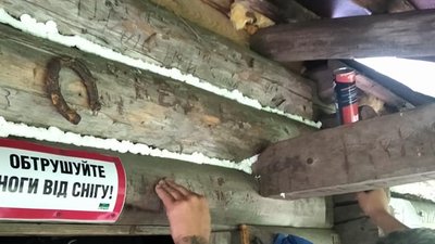 Прикарпатські волонтери відремонтували туристичний притулок у Ґорґанах Прикарпатські волонтери відремонтували туристичний притулок у Ґорґанах