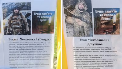 У Дмитрівці на Кіровоградщині висадили алею з вишень у пам’ять про загиблих на війні з РФ земляків У Дмитрівці на Кіровоградщині висадили алею з вишень у пам’ять про загиблих на війні з РФ земляків