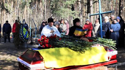 загинув загинув