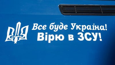 Фермери з Одещини придбали чотири авто для ЗСУ Фермери з Одещини придбали чотири авто для ЗСУ