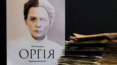 Дніпровський театр "Віримо" передасть силам ППО понад 27 тисяч гривень, зібраних під час гастролей