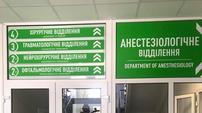 Вибух у Дрогобичі. Лікар розповів про стан жінки. Вибух у Дрогобичі. Лікар розповів про стан жінки.