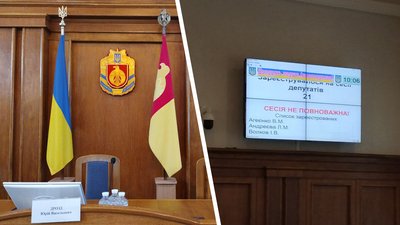 Засідання сесії Кіровоградської облради мало відбутись 12 січня 2024 року