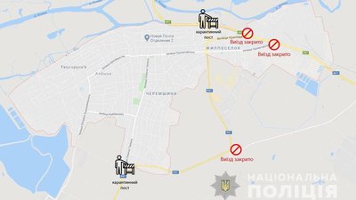 Через коронавірус на Херсонщині сьогодні закриють 4 населені пункти Через коронавірус на Херсонщині сьогодні закриють 4 населені пункти