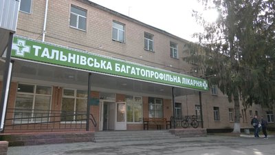 Змінили місце проживання, але не професію Змінили місце проживання, але не професію
