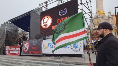 У Києві влаштували акцію проти агресії РФ та ініціювали міжнародний трибунал над Путіним У Києві влаштували акцію проти агресії РФ та ініціювали міжнародний трибунал над Путіним
