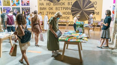 Успіхи й недоліки "Книжкового Арсеналу": без тисняви і з музикою, але у пилюці Успіхи й недоліки "Книжкового Арсеналу": без тисняви і з музикою, але у пилюці