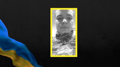 Віталій Волошин із Біленького загинув на Донеччині