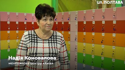 У Полтаві скасовують заходи та прем'єри У Полтаві скасовують заходи та прем'єри