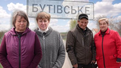 село переселенців Бутівське-ЧАЕС