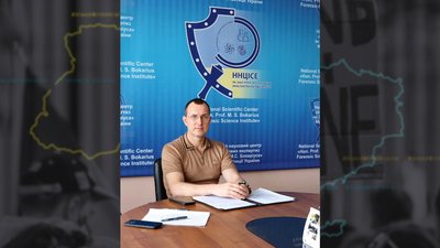 У харківському Інституті судових експертиз ім. Бокаріуса новий керівник. Що про нього відомо