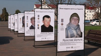 Стенди з фотографіями загиблих захисників Чернігова Стенди з фотографіями загиблих захисників Чернігова