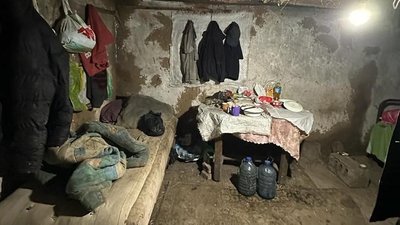 трудове рабство