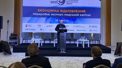 Черкаський міжнародний економічний форум-2023 Черкаський міжнародний економічний форум-2023