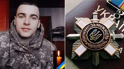 Оборонця з Вінниччини нагородили орденом "За мужність" (посмертно)
