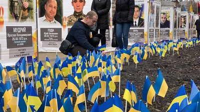 "Ціна війни": у центрі Тернополя вшановують загиблих військовослужбовців