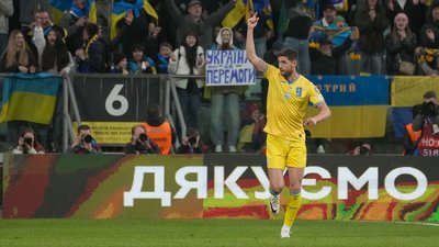Збірна Збірна